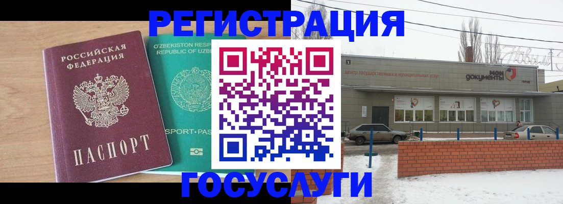 временная регистрация адрес в Коломне